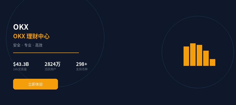 易欧app官网正式版下载截图
