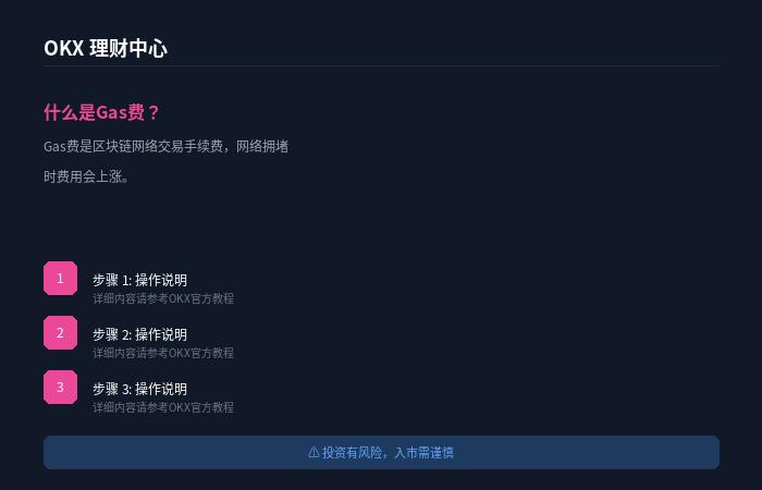 oyi注册截图