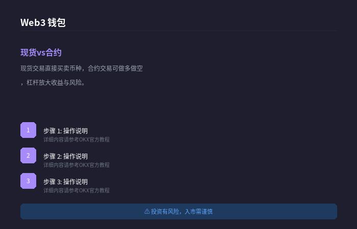 binance.com官网截图