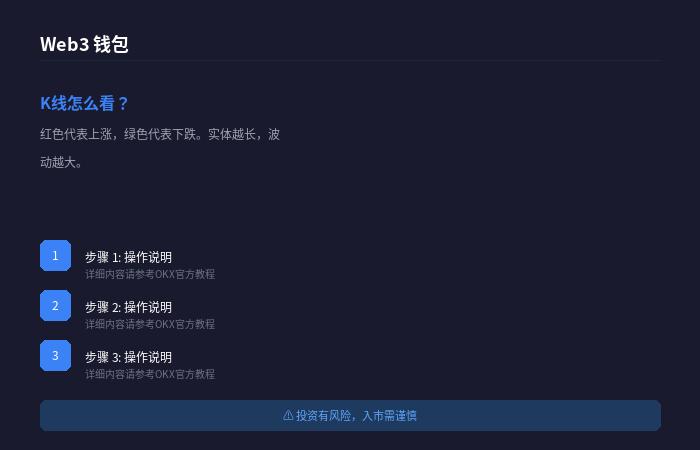 oy交易所app下载截图