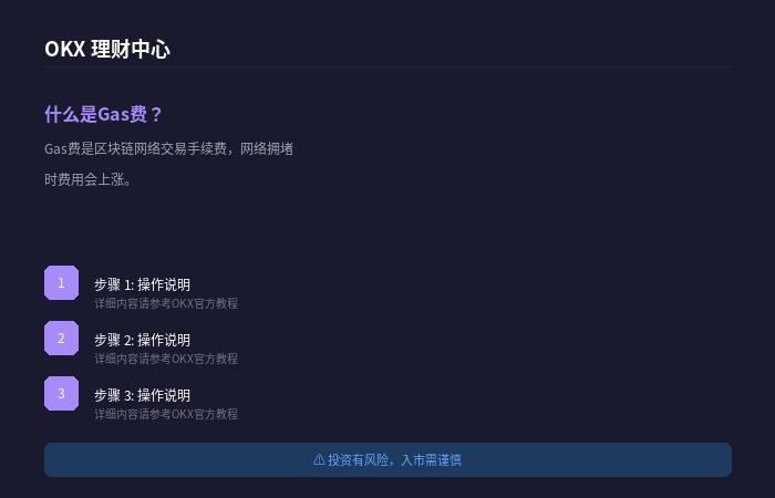 安币app最新版下载截图