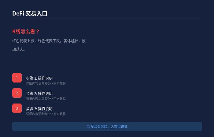 安币app手机官方版下载截图
