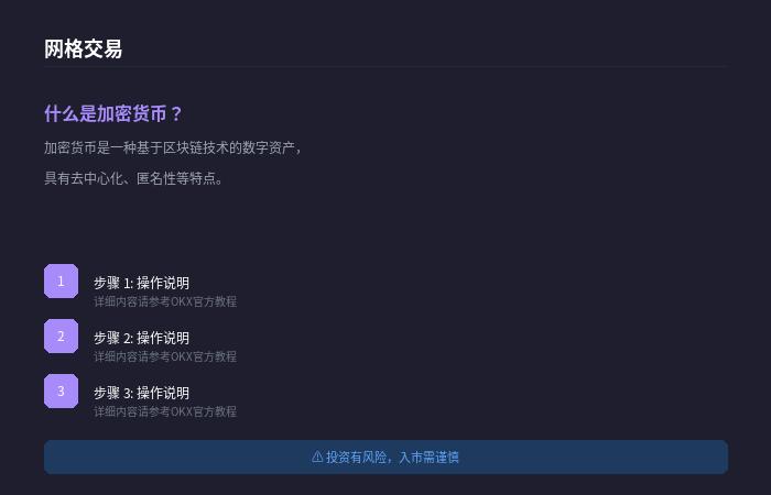 殴易官方版截图