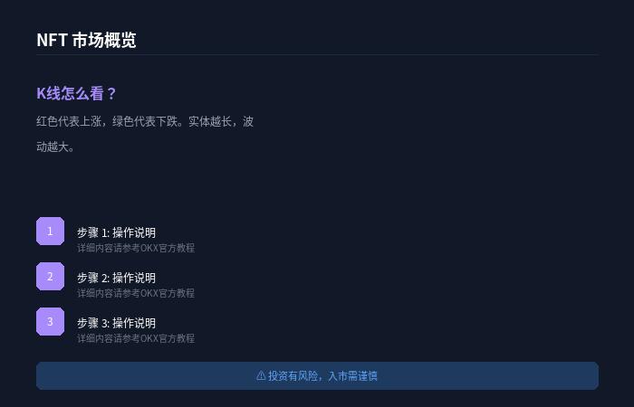 欧yi注册截图