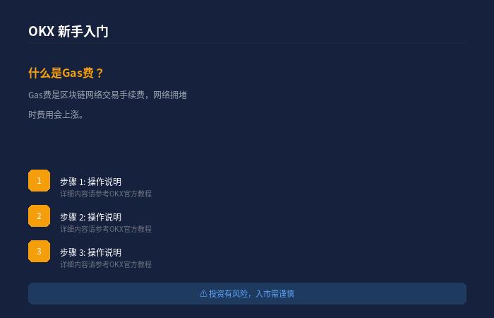 殴易官方版下载截图
