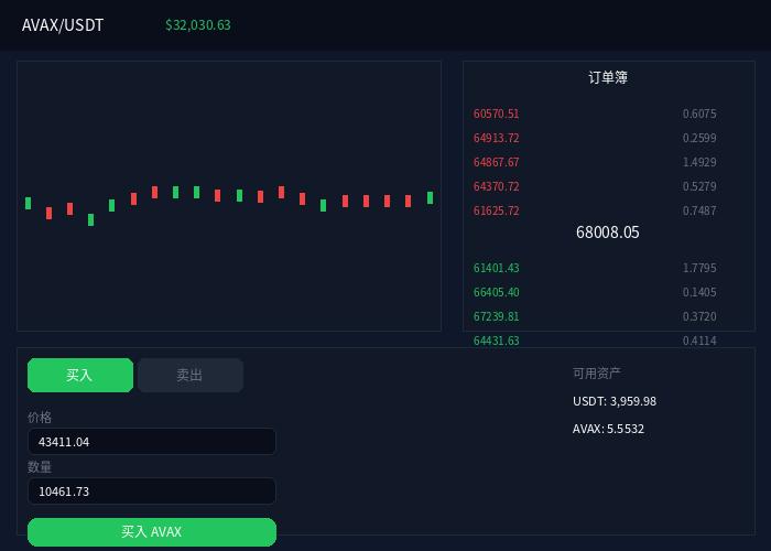 非小号app官网下载截图
