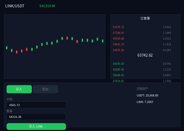 殴易官方下载app截图